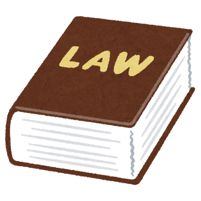 book_law.png