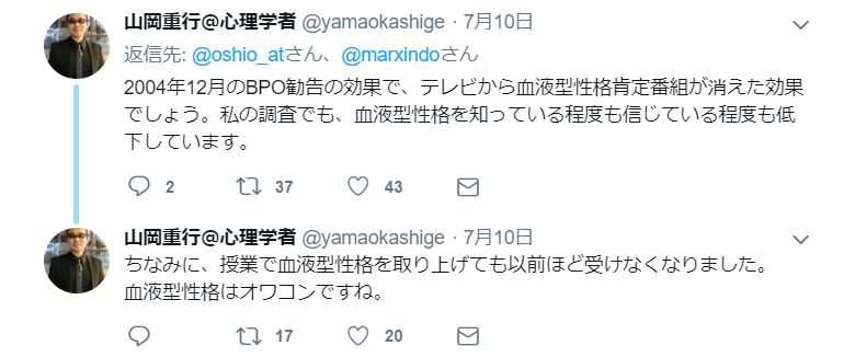 yamaoka.JPG